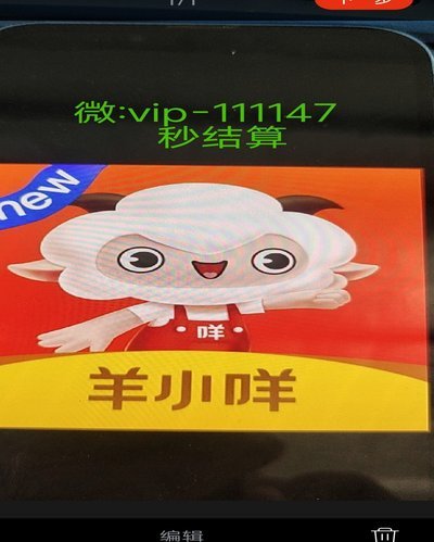 羊小咩回购策略解析