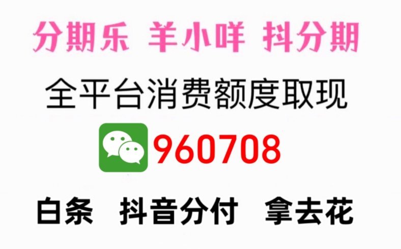 羊小咩如何留住粉丝心