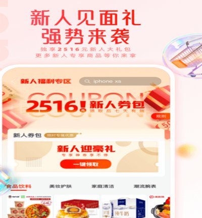 羊小咩用户回购策略揭秘