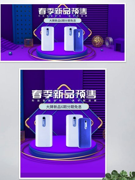 得物佳物分期可提现吗？