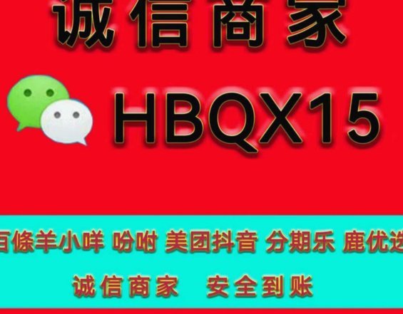 得物分期能退款吗