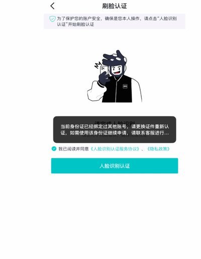 得物佳物分期能提现吗