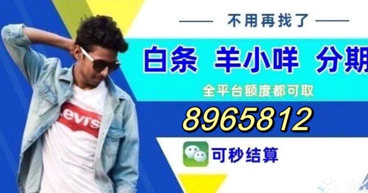 得物佳物分期能提现吗