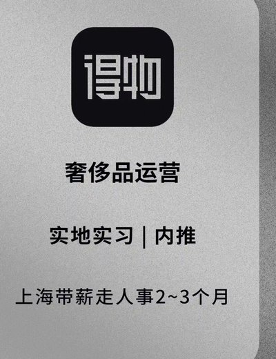 得物佳物分期能提现吗