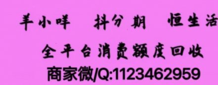 得物佳物分期服务能提现吗？真相揭秘