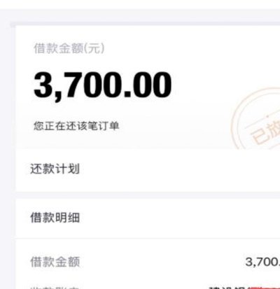 得物佳物分期：能提现吗？看完你就明白了