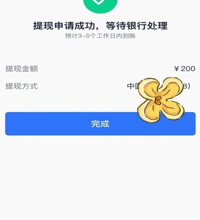 得物额度提现技巧