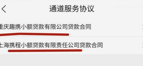 拿去花取现多久 可以几回？
