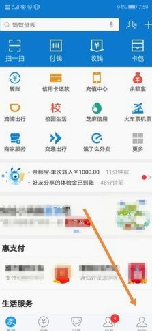 花呗套500有事吗