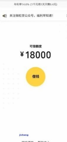 花呗套500有事吗
