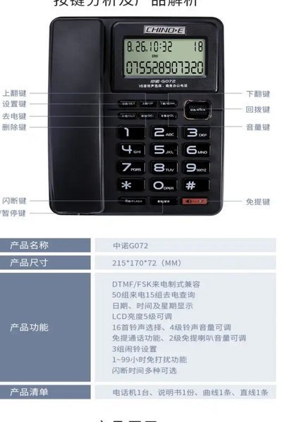 分期乐人工电话怎么打