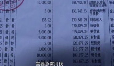 转转套分攻略揭秘