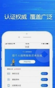 转转怎么套分付