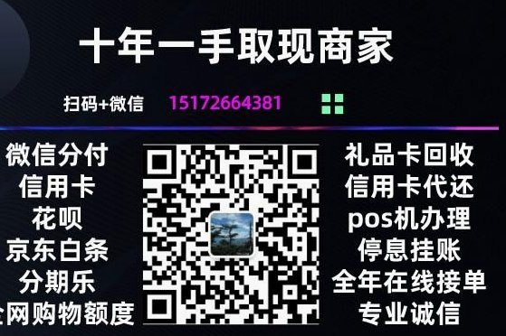 微信分付钱能被套取吗？