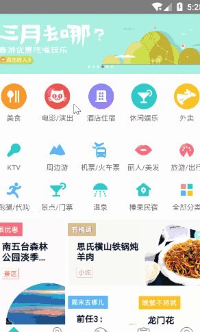 美团月付额度提现风险解析