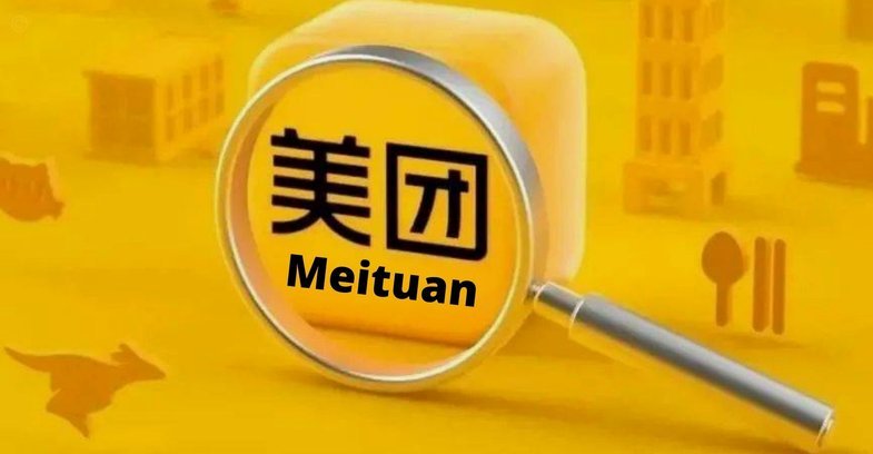 美团月付额度套出提现