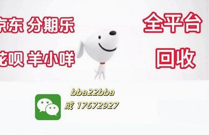 分期乐：解锁消费新密码
