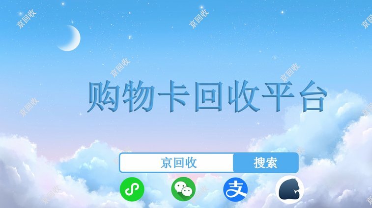分期乐咋套出来