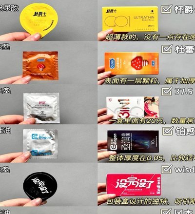 洞察人心：玩转“套路”