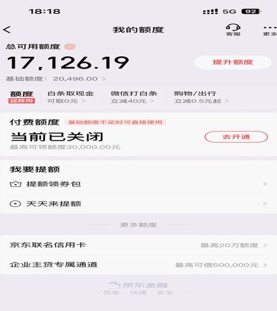 白条怎么套出来现金 贴吧
