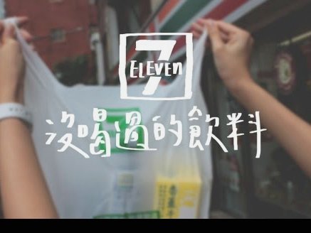 便利店的套