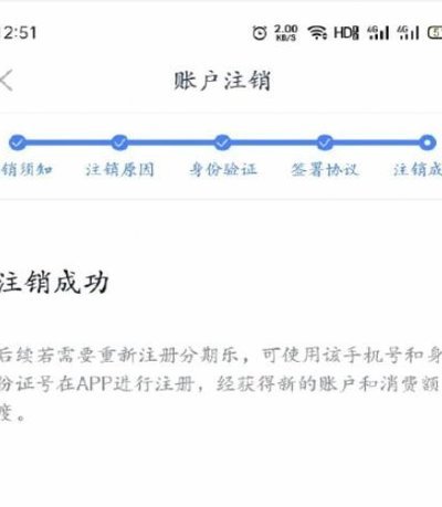 如何在分期乐查看紧急联系人信息？