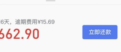 分期乐取现，征信真的会影响？