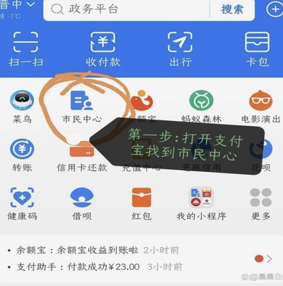 如何巧妙提取白条额度？