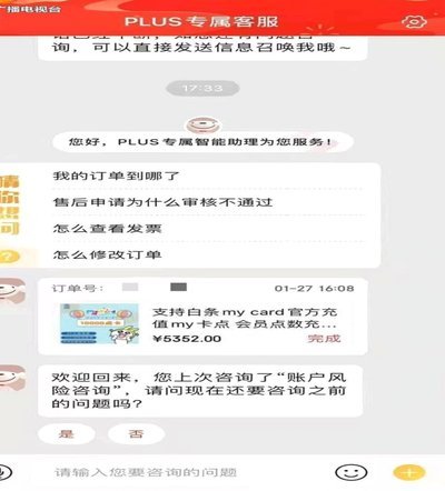白条怎么提取