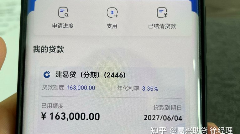 如何提升得物分期额度