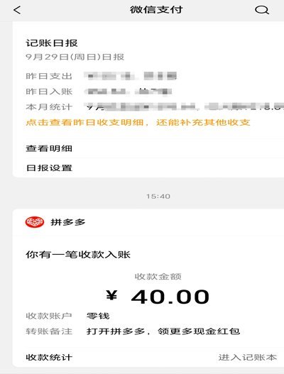 桃多多商城额度提现指南