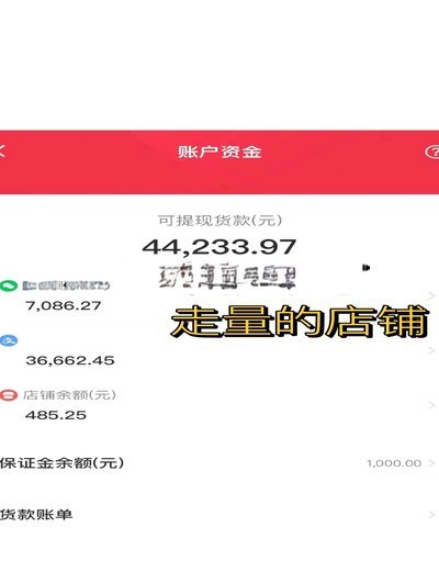 桃多多商城额度怎么提现