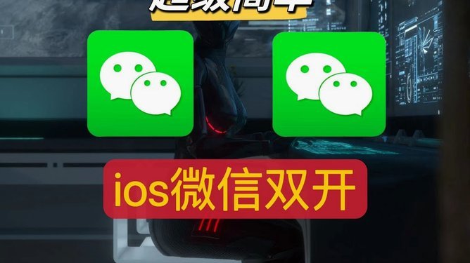 微信上的分付可以套出来么