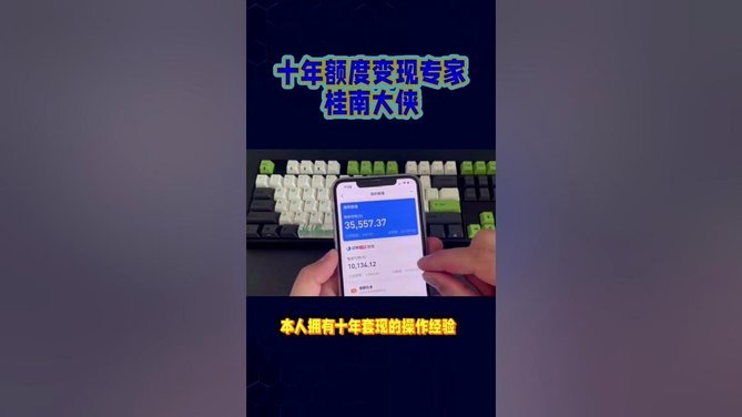 风险与合规