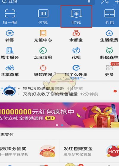 花呗秒套：轻松变现的陷阱？
