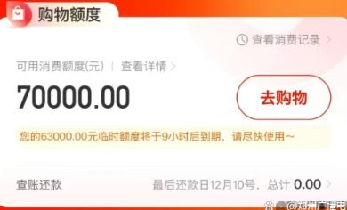 鹿优选先享卡取现全攻略