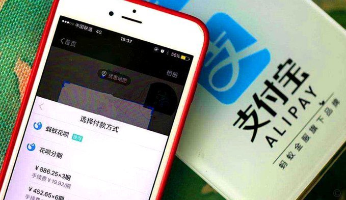 花呗现状：数据驱动的消费行为新形态