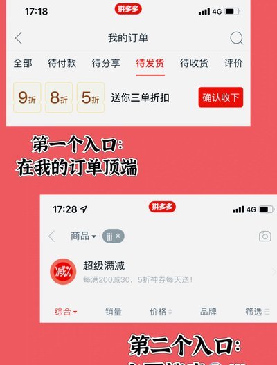 拼多多桃助手怎么用
