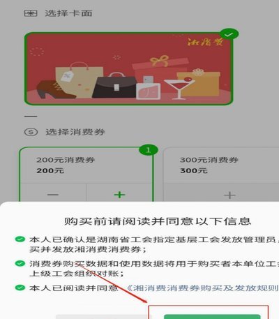 初审通过提现遇阻用户体验大打折扣
