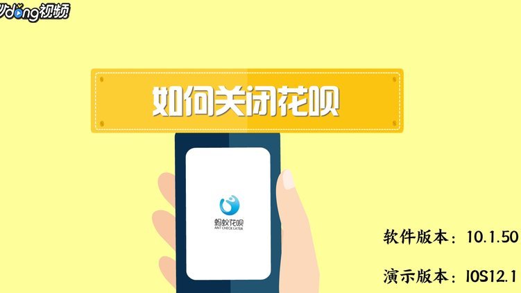 花呗怎么提现出来 秒到银行卡