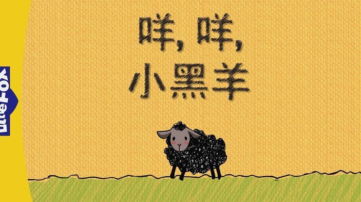 羊小咩哪里发货