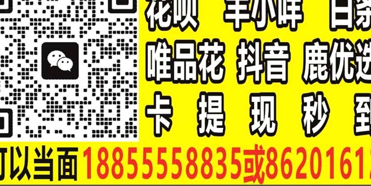 得物的佳物分期怎么提升额度