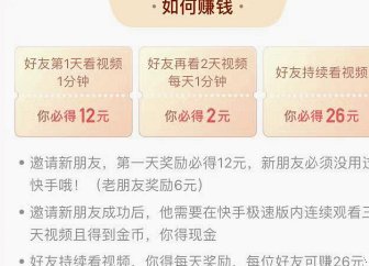 花呗平台怎么赚钱