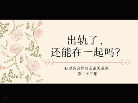 白条怎么套出来教