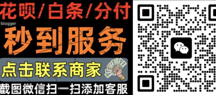 羊小咩如何成功申请信贷额度
