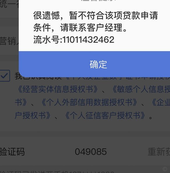 便荔卡包取现额度受限，用户如何破局？