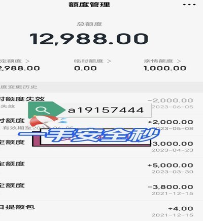 得物1000额度提现是否可行