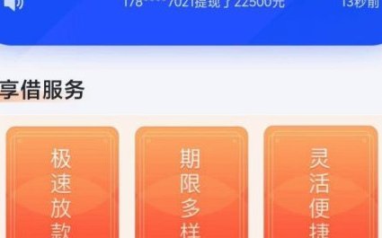 得物分期能不能套现