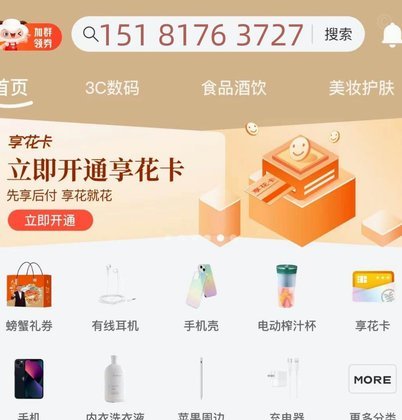 手办控分期攻略：羊小咩的协商技巧