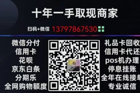 美团月付可不可以套现